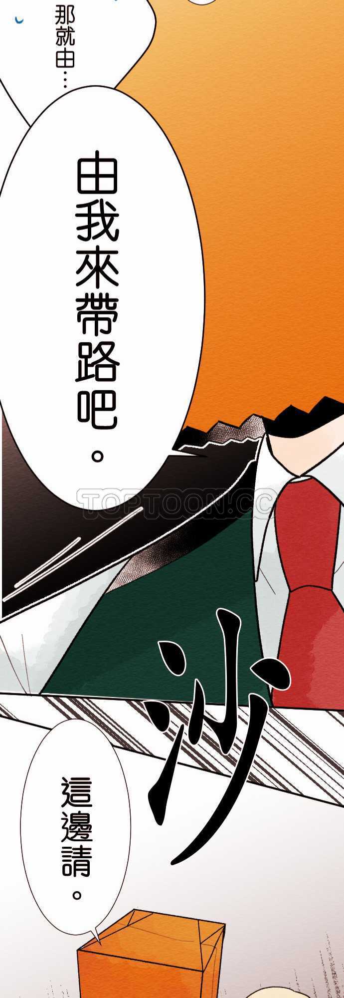 第34话24