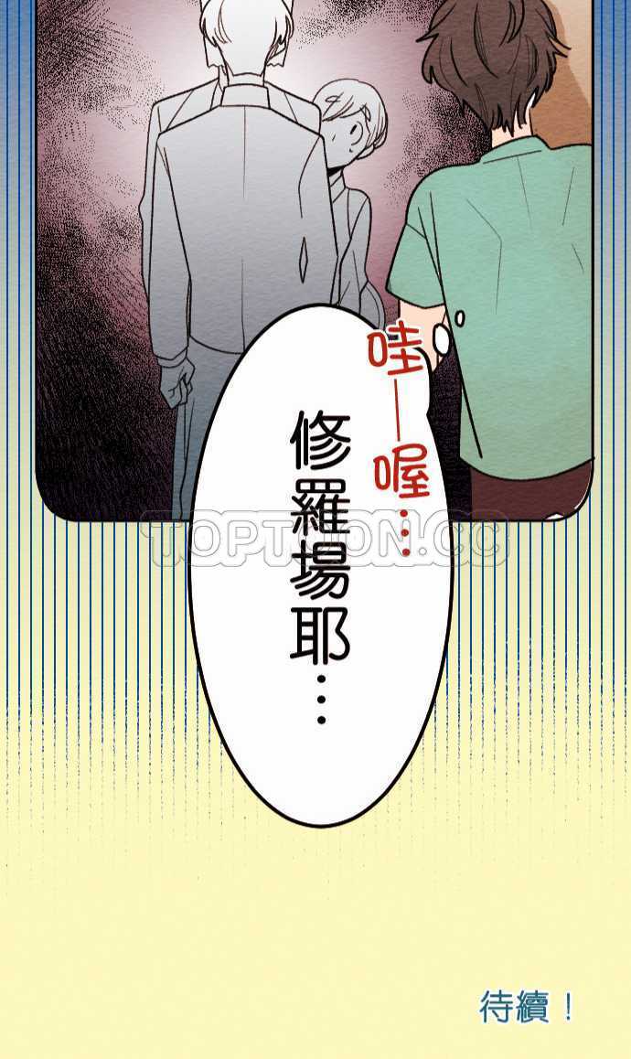 第34话27
