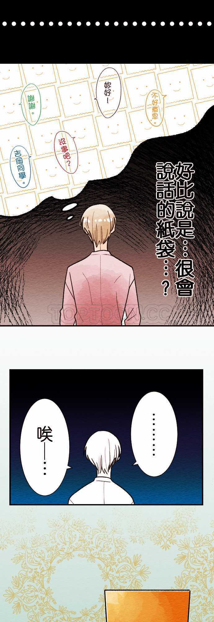 第34话3