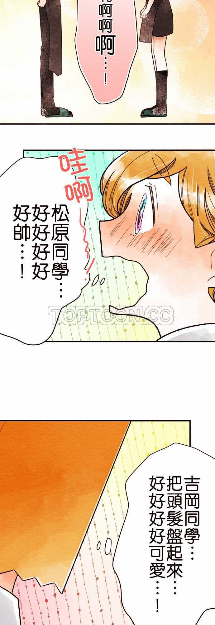 第34话7