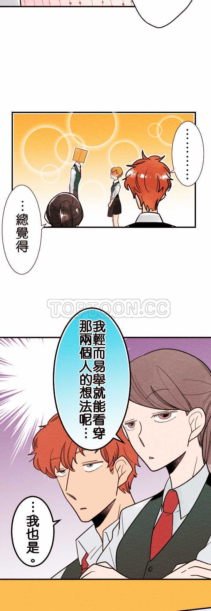 第34话8