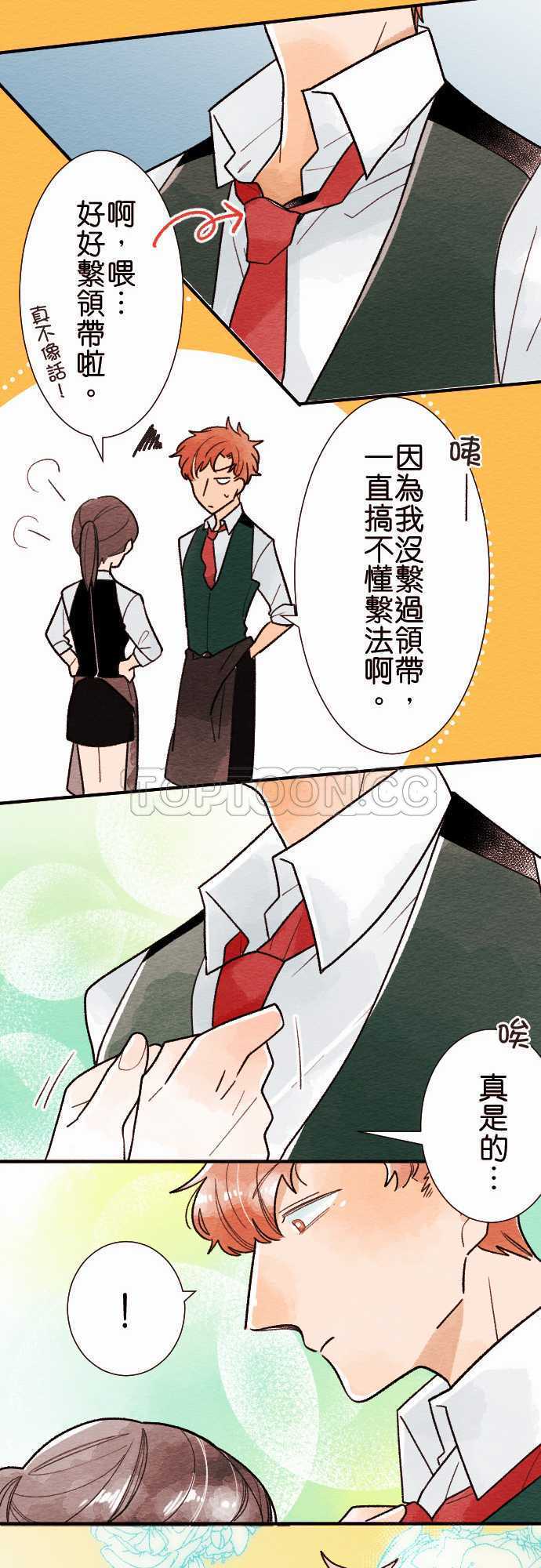 第34话9