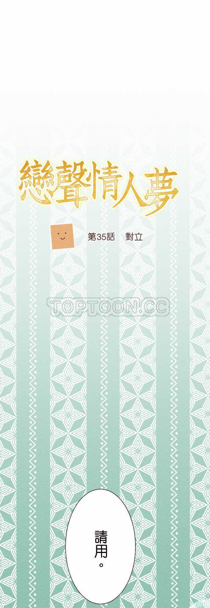 第35话10