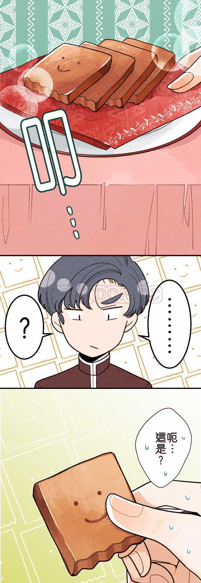 第35话11