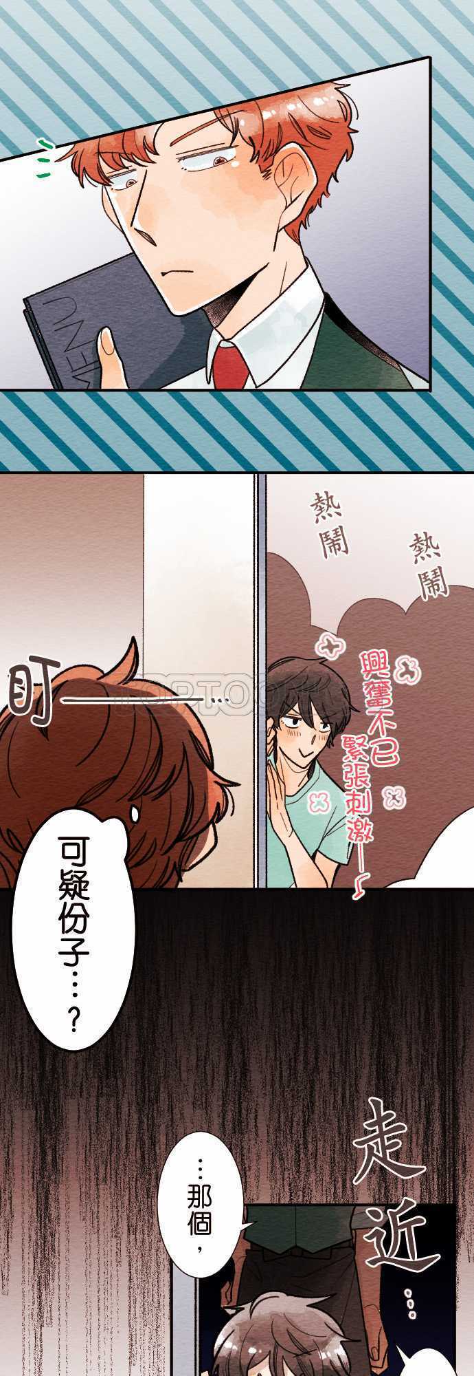 第35话14