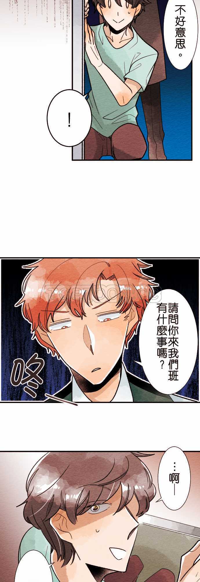 第35话15