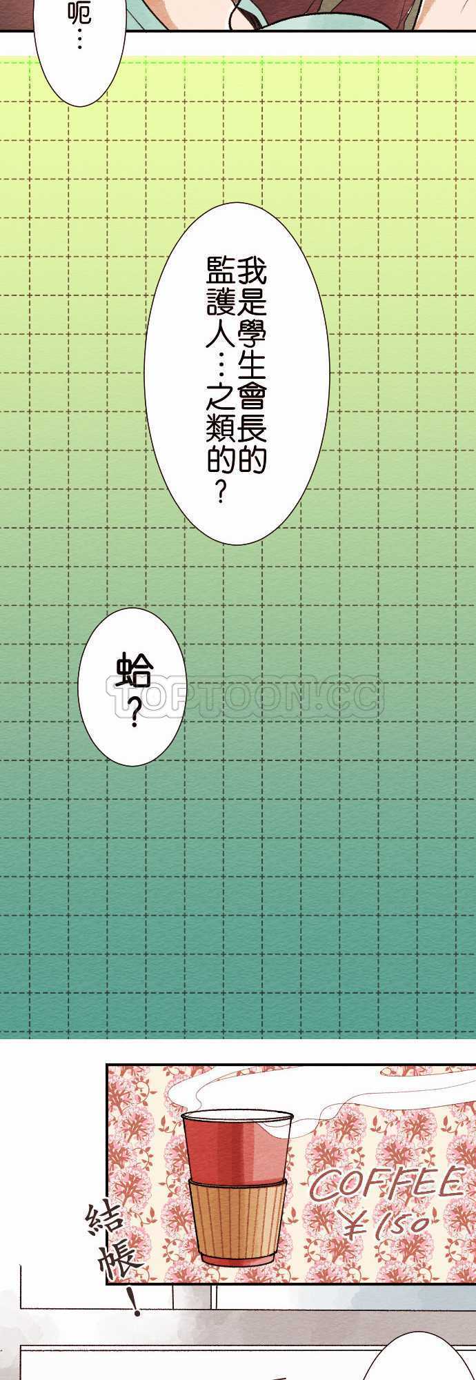 第35话16