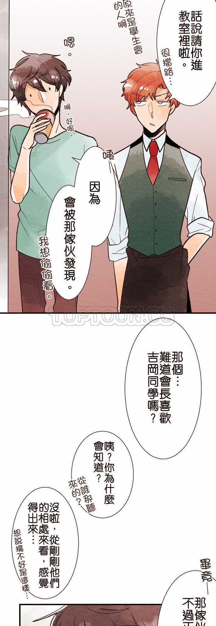 第35话17