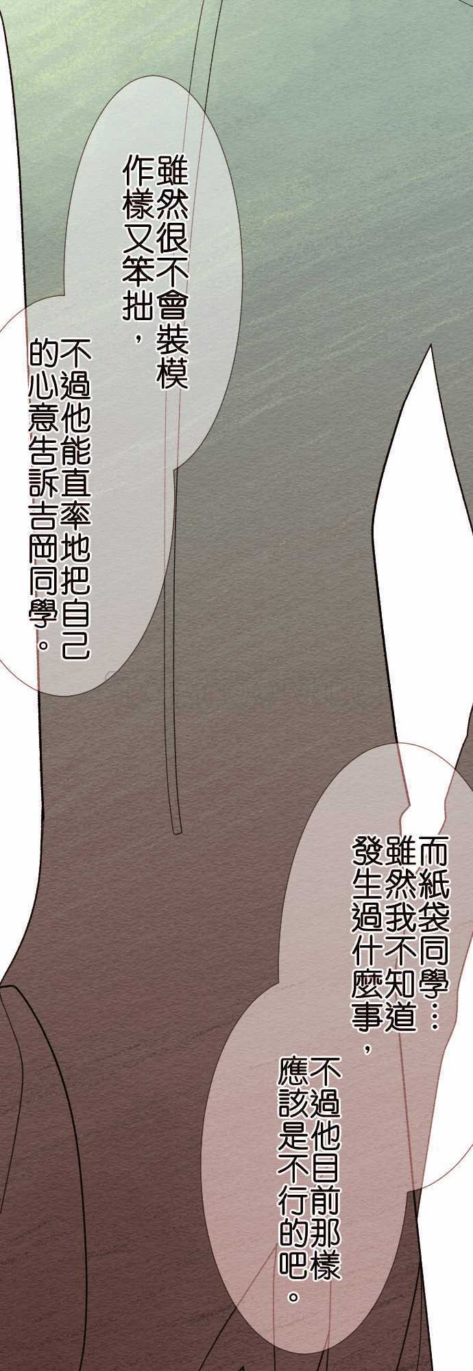 第35话19