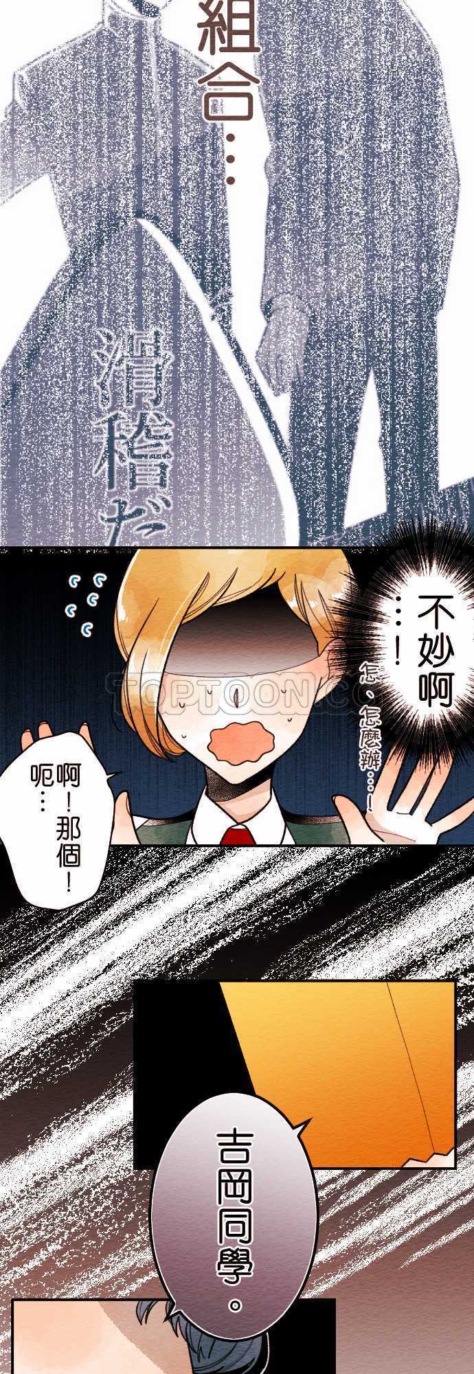 第35话2