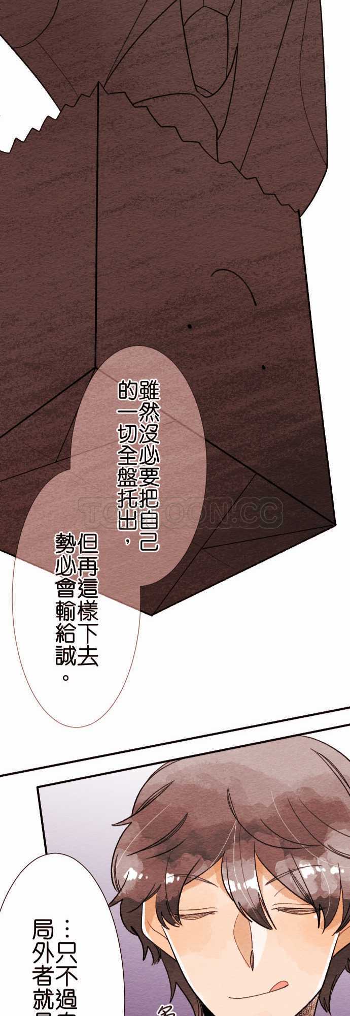 第35话20