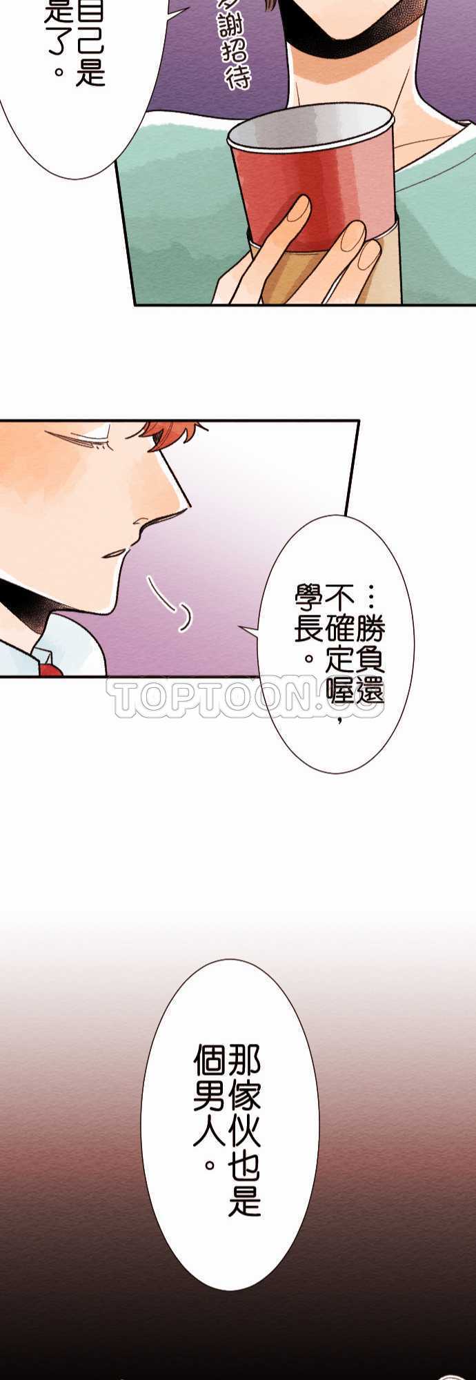 第35话21