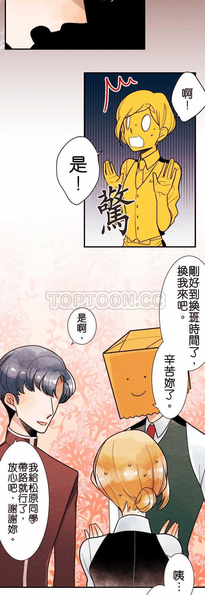 第35话3