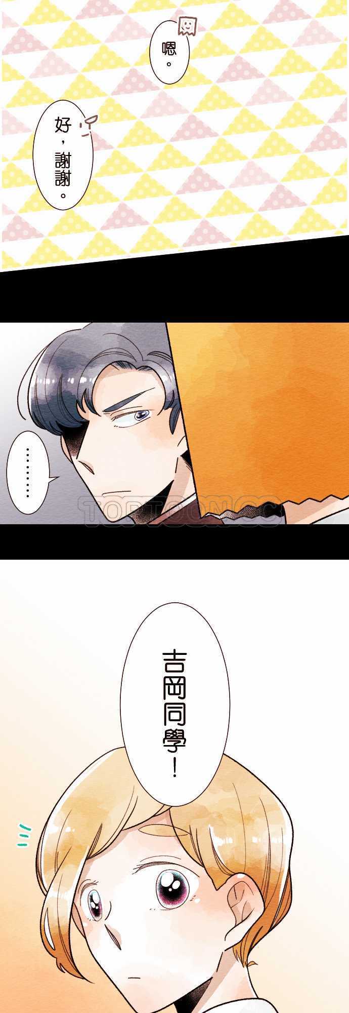 第35话5
