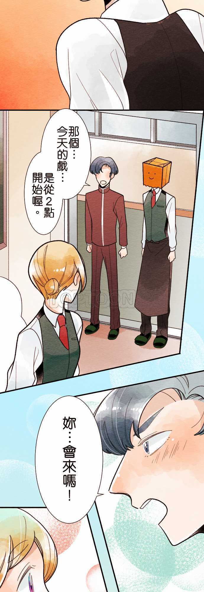 第35话6