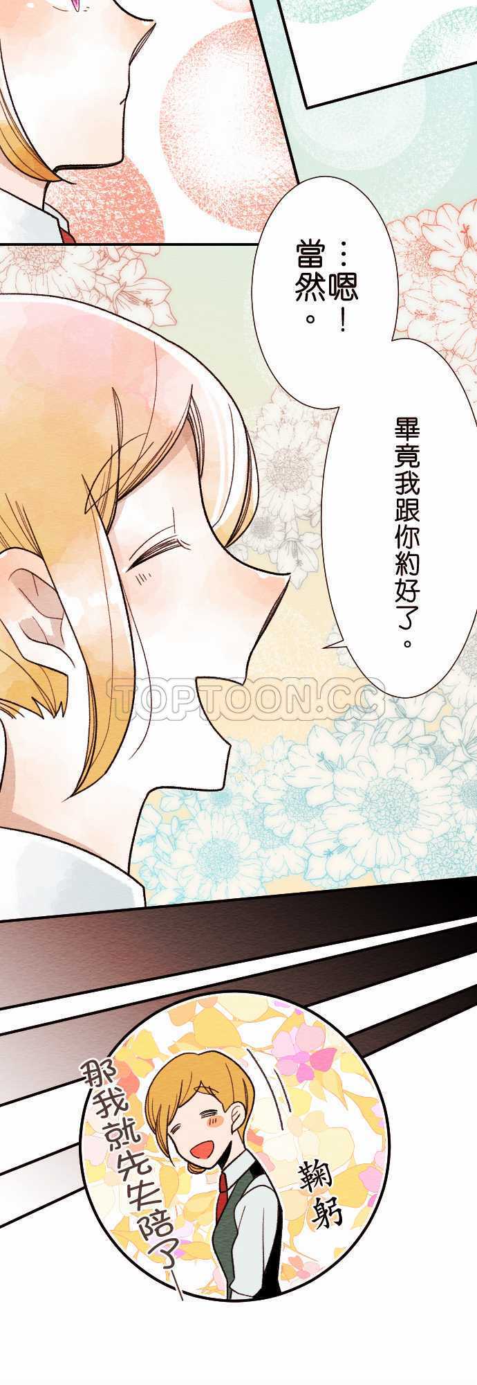 第35话7