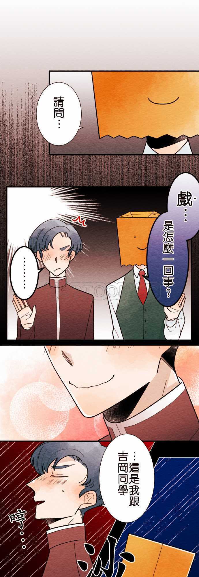 第35话8
