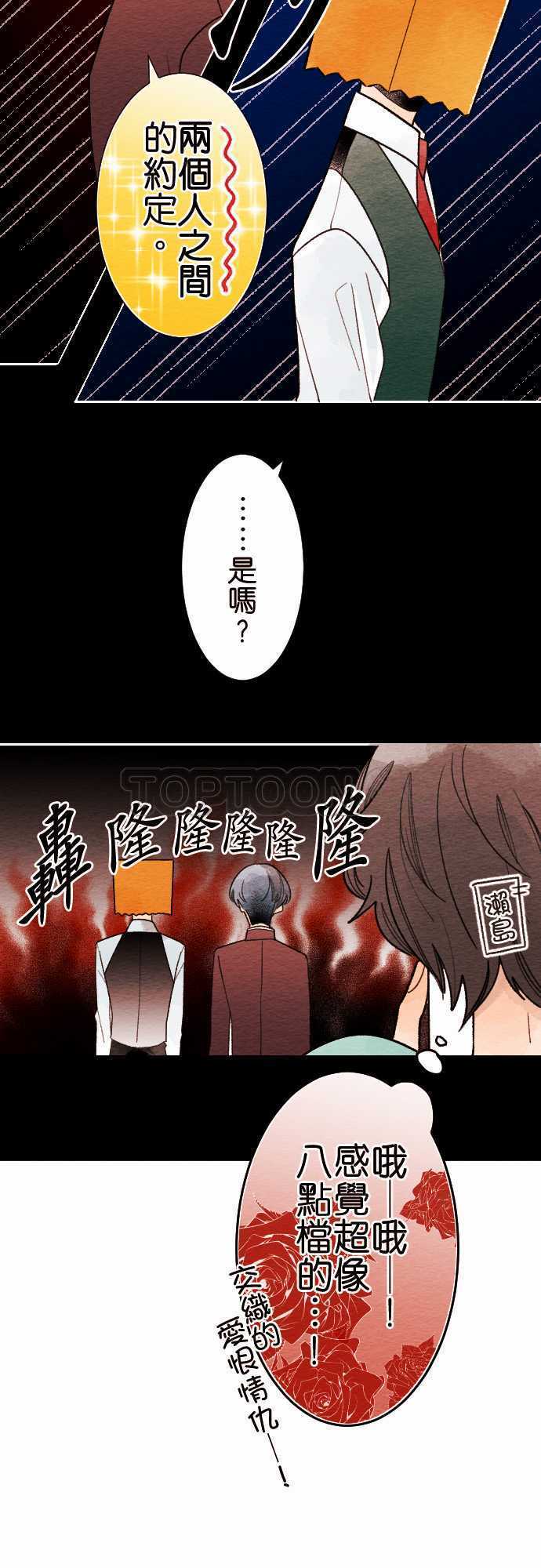 第35话9