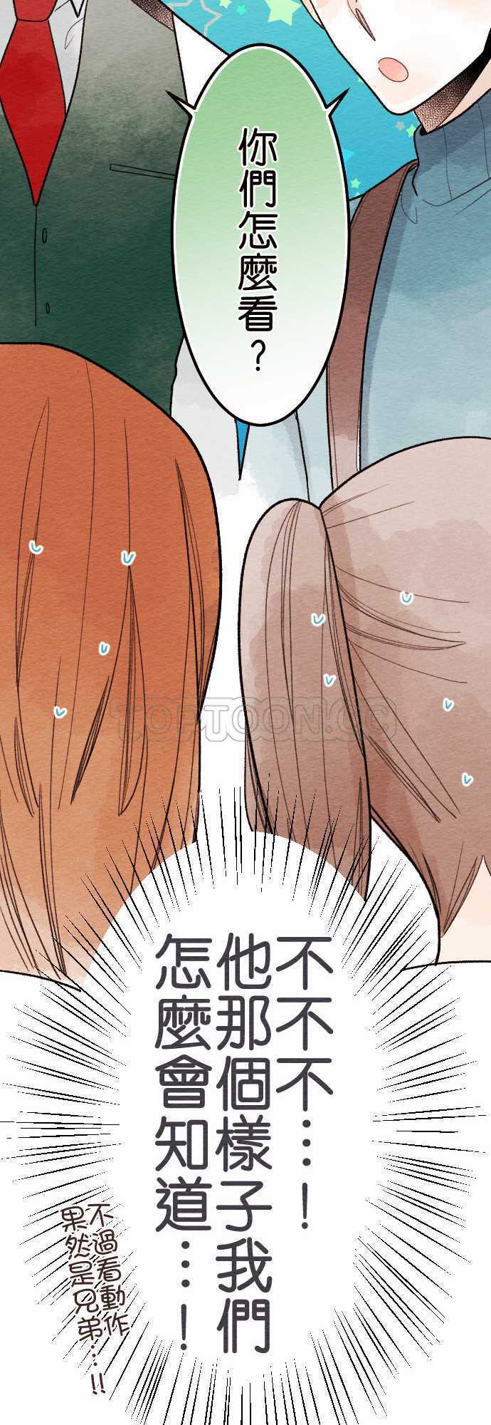 第36话13