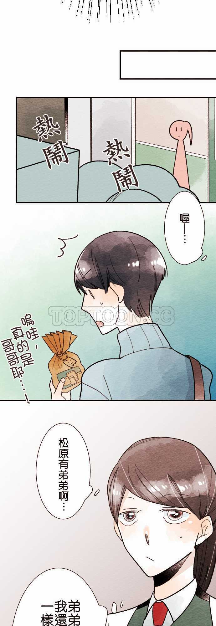 第36话14