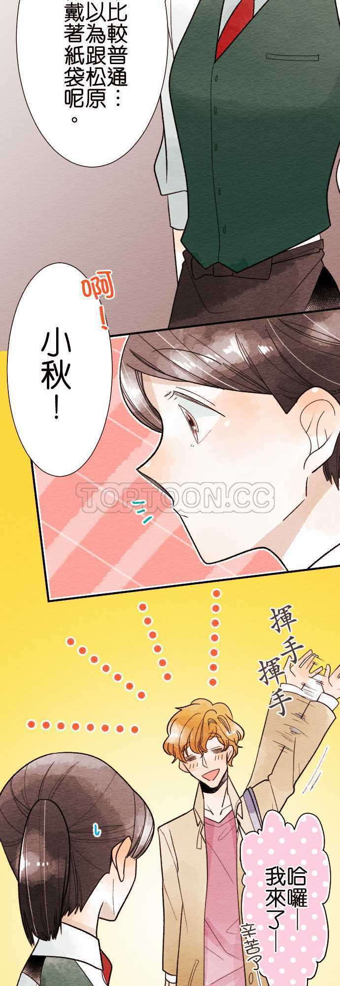 第36话15