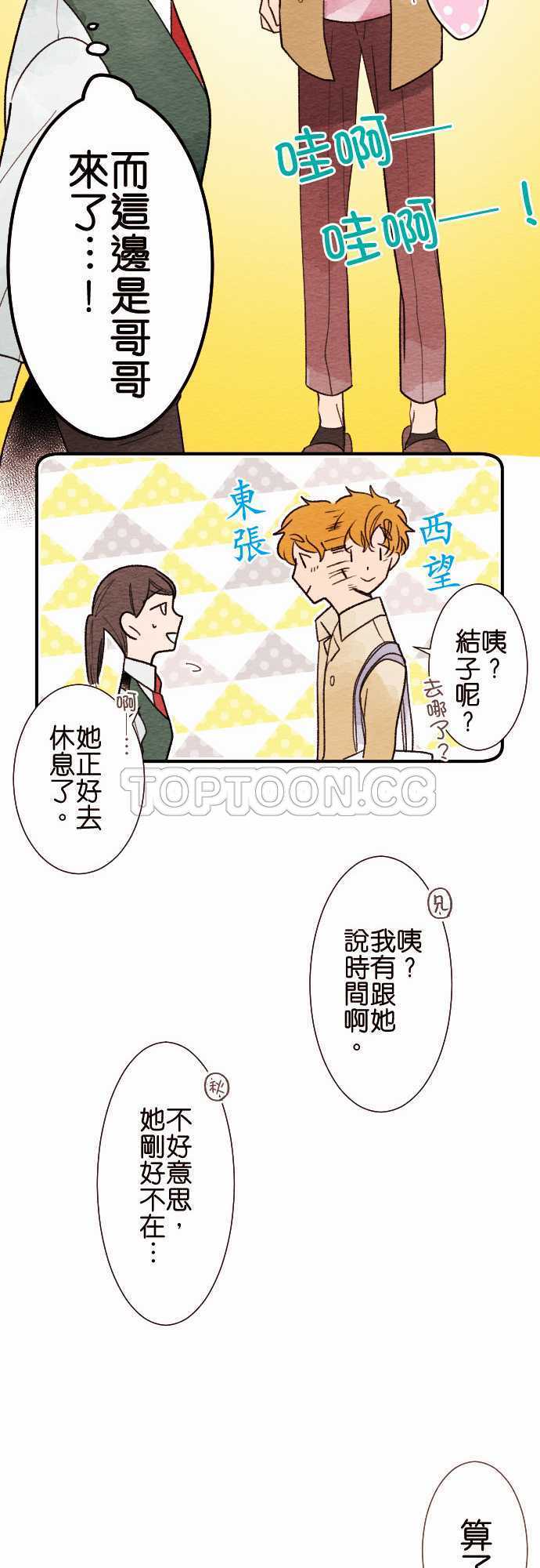 第36话16