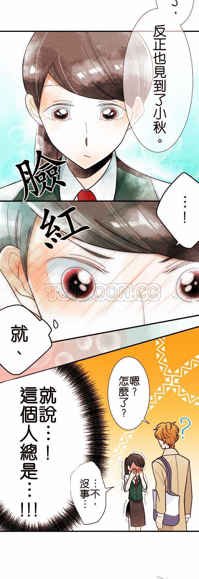 第36话17