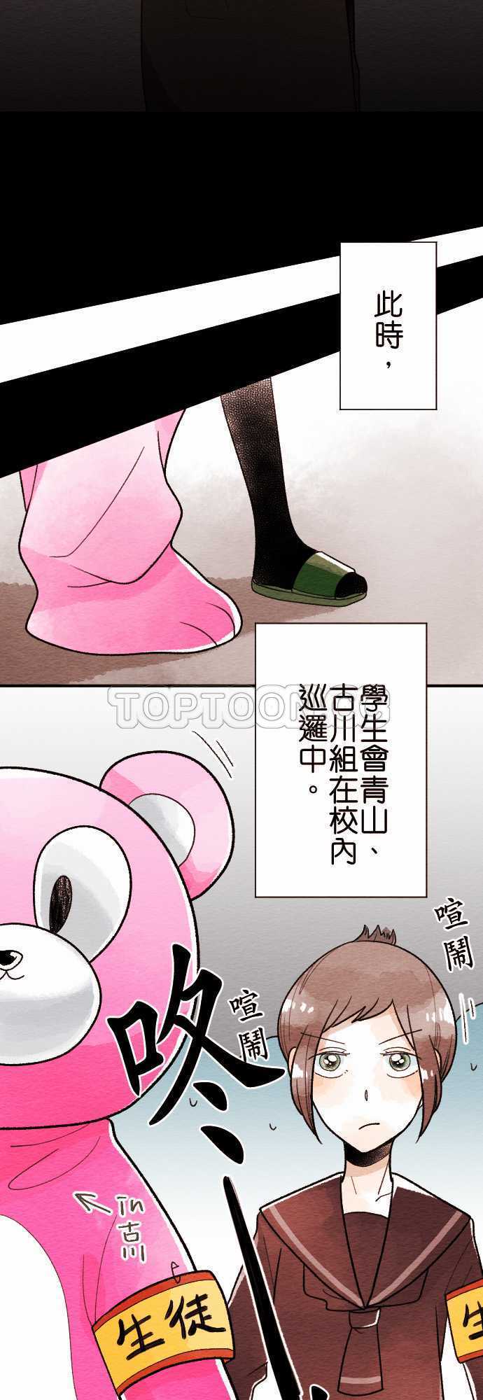第36话19