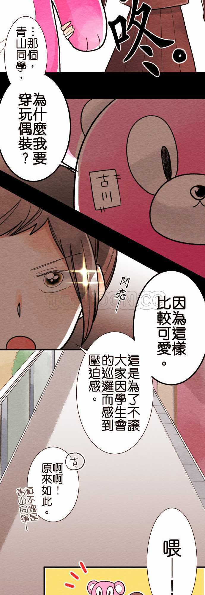 第36话20