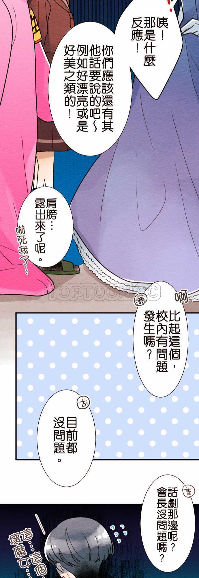 第36话23