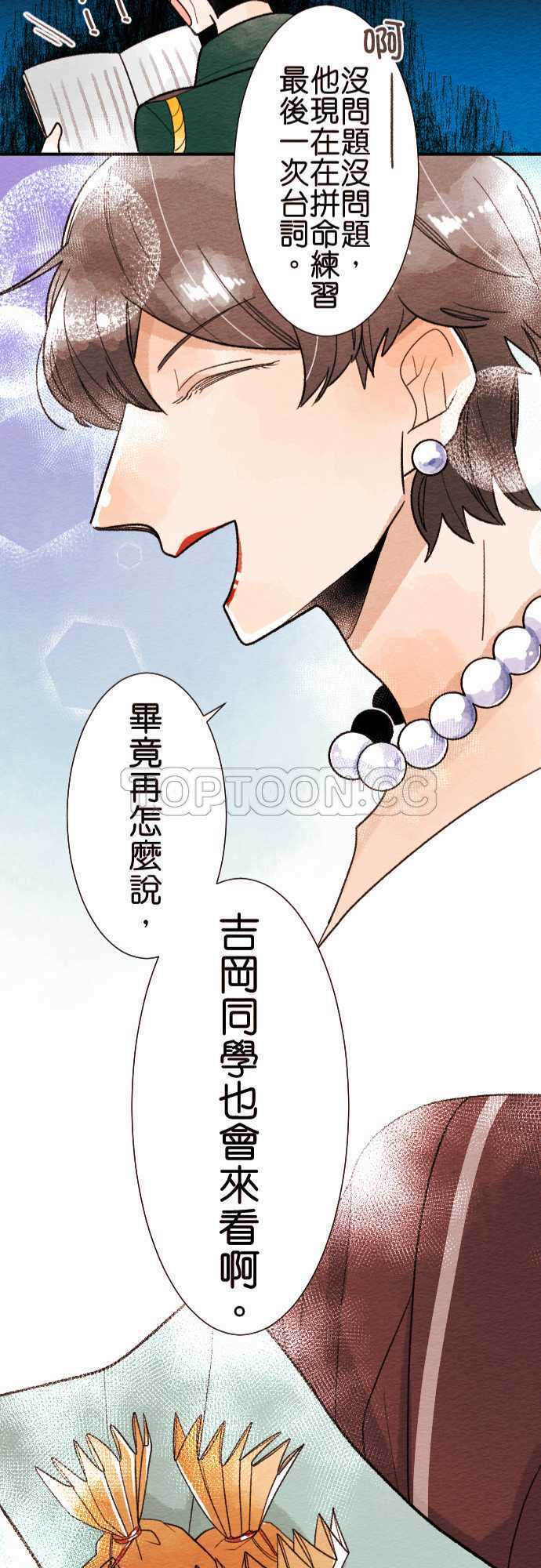 第36话24