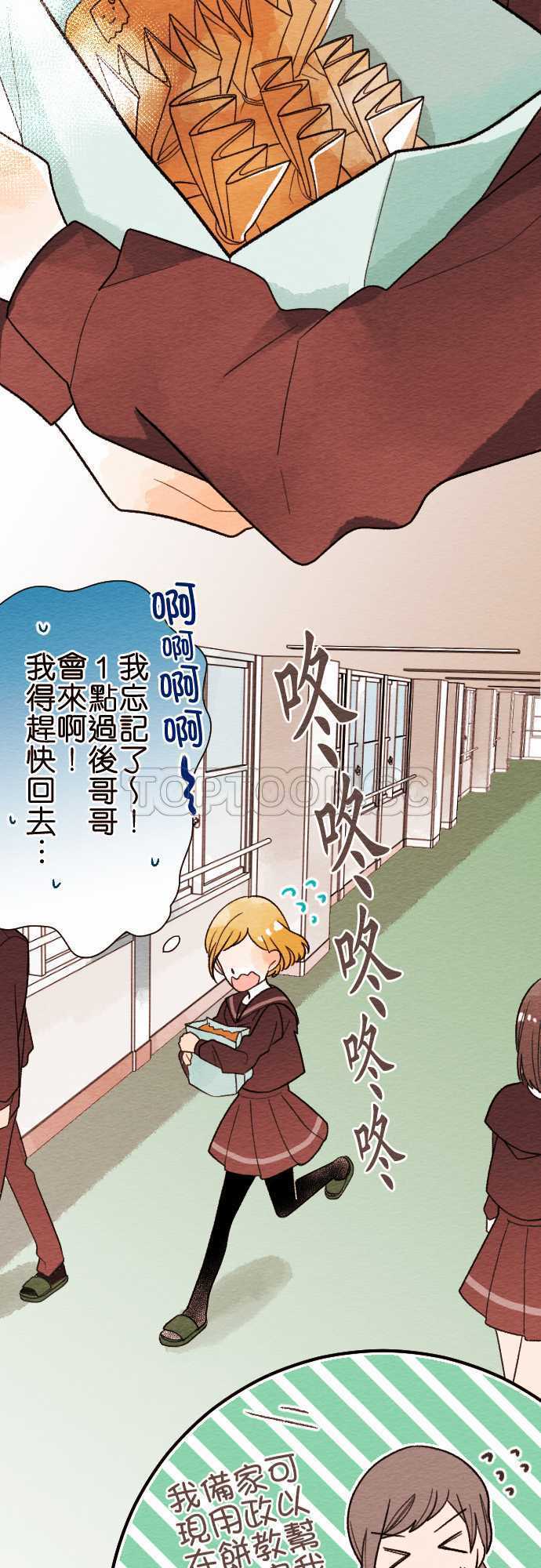 第36话25