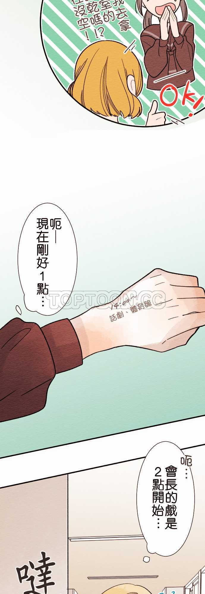 第36话26