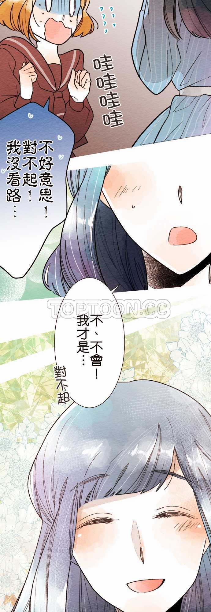 第36话29