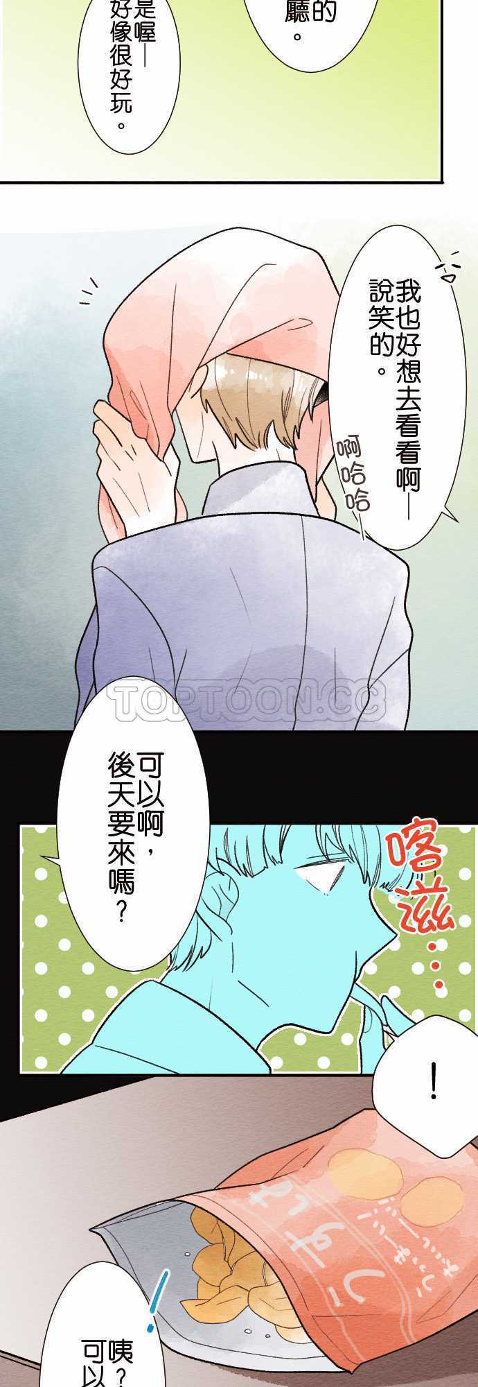 第36话3