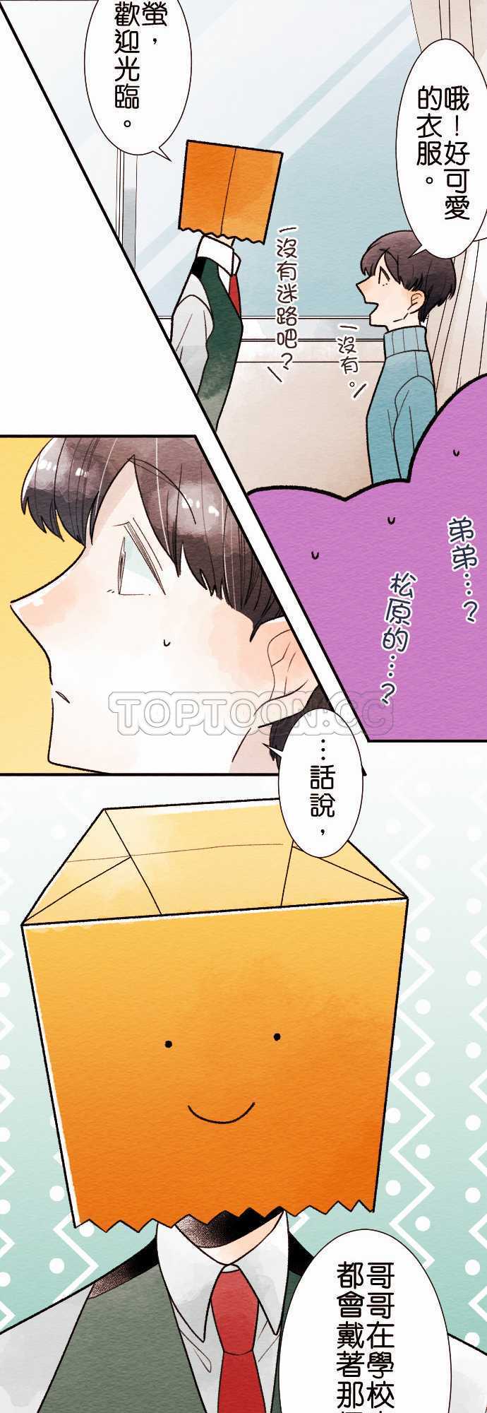 第36话9