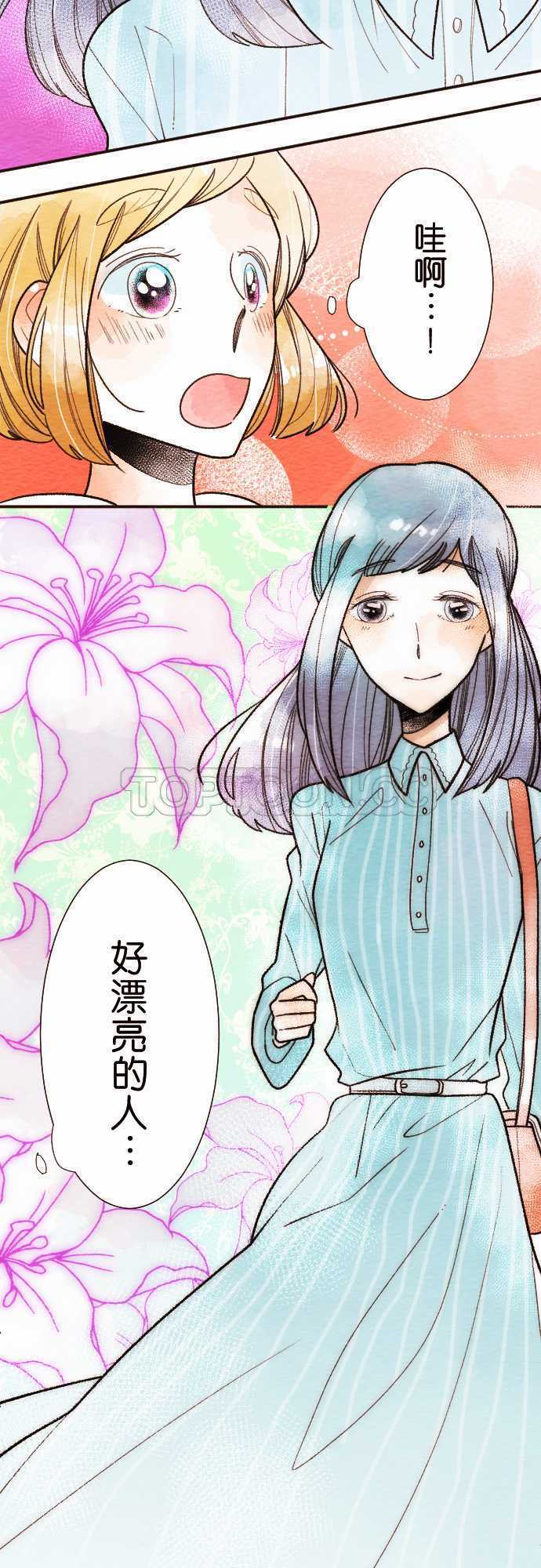 第37话1
