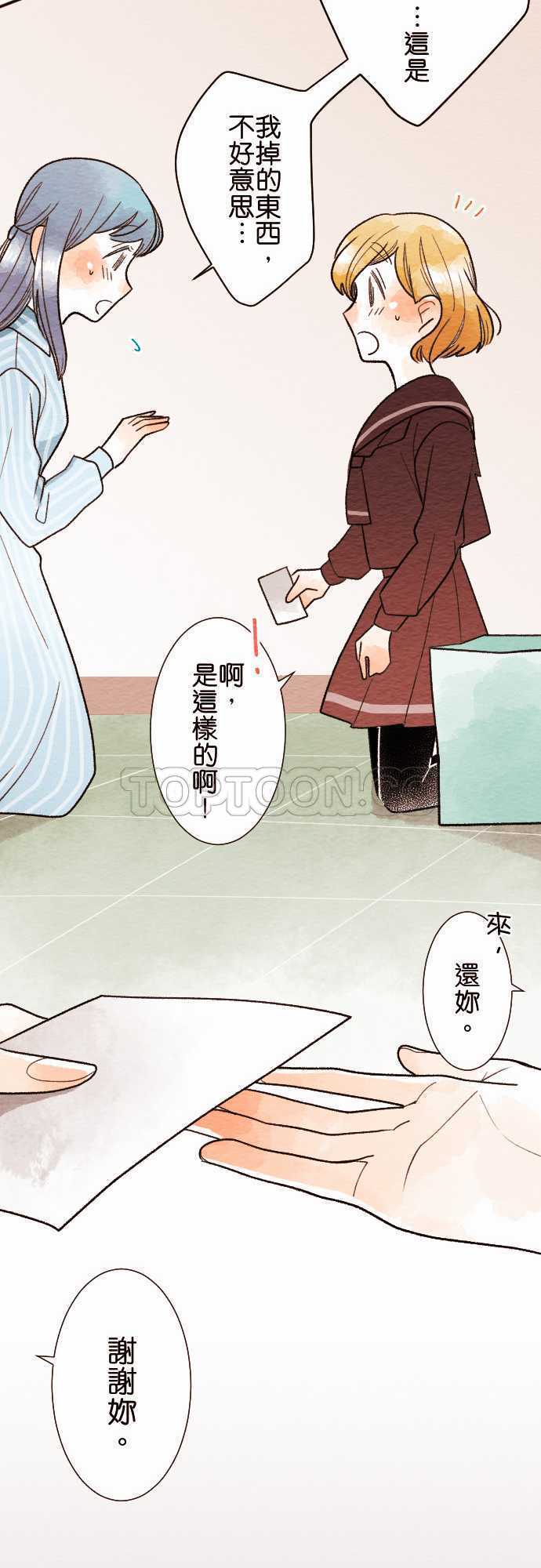 第37话10