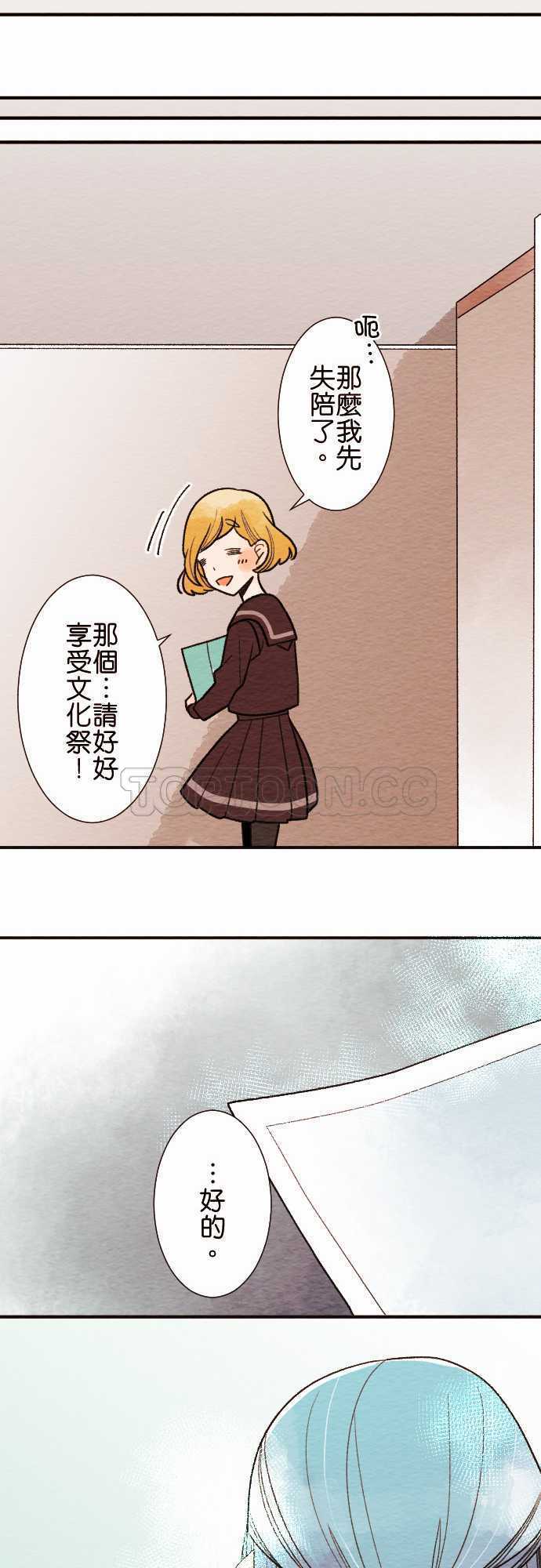 第37话11