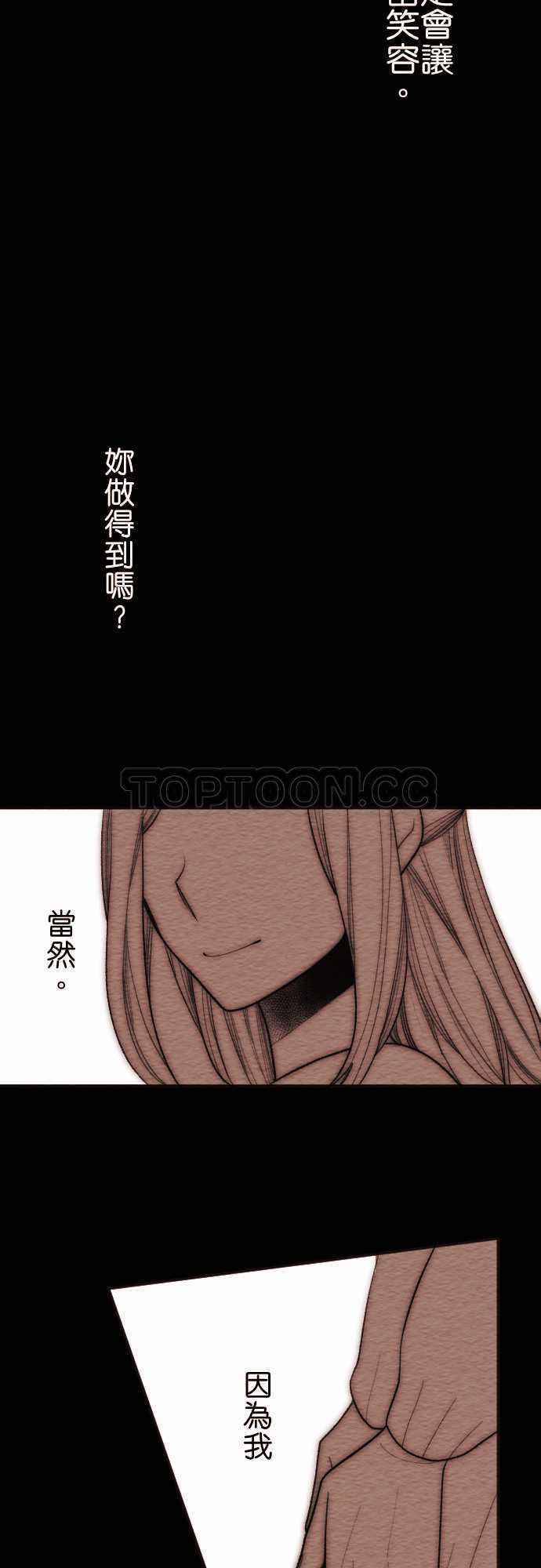 第37话13
