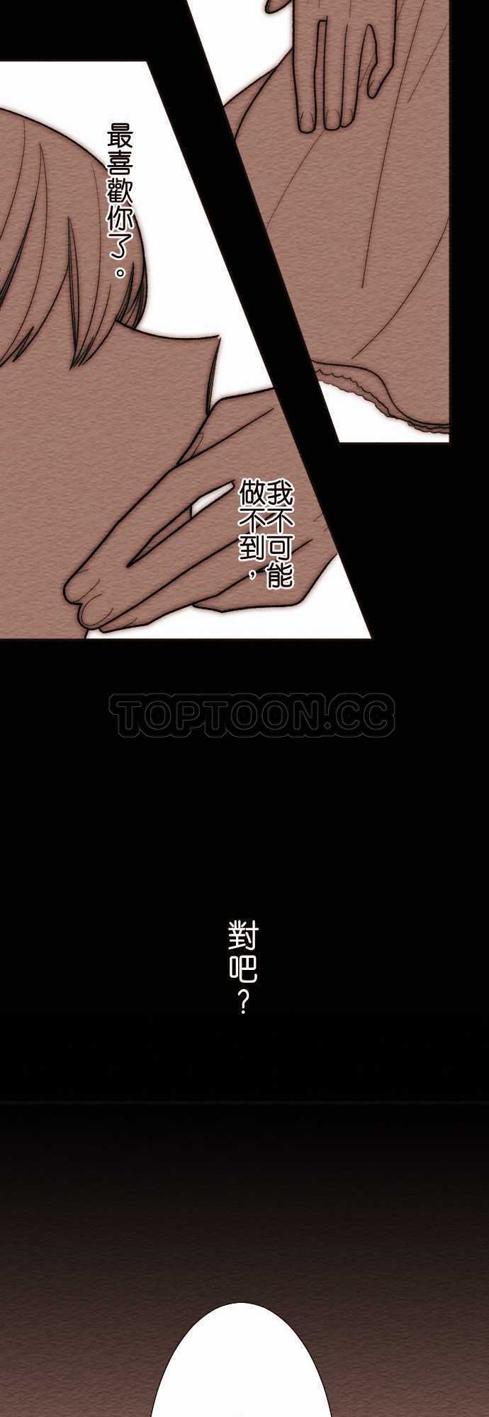 第37话14