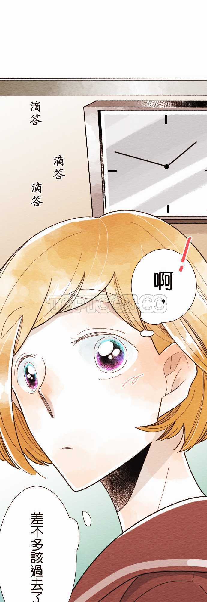 第37话16