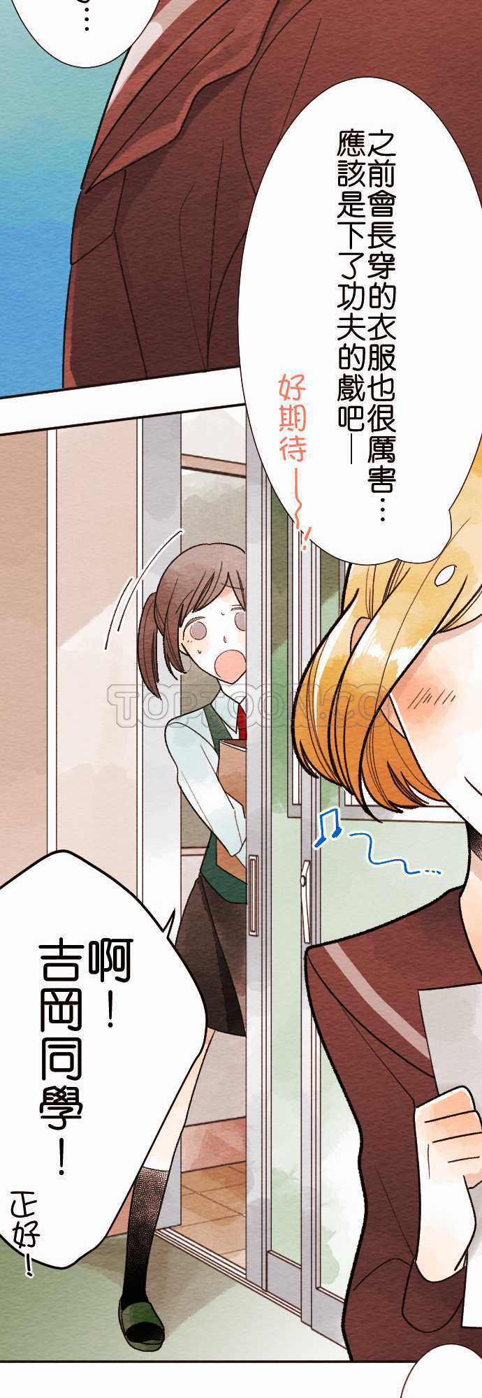 第37话17