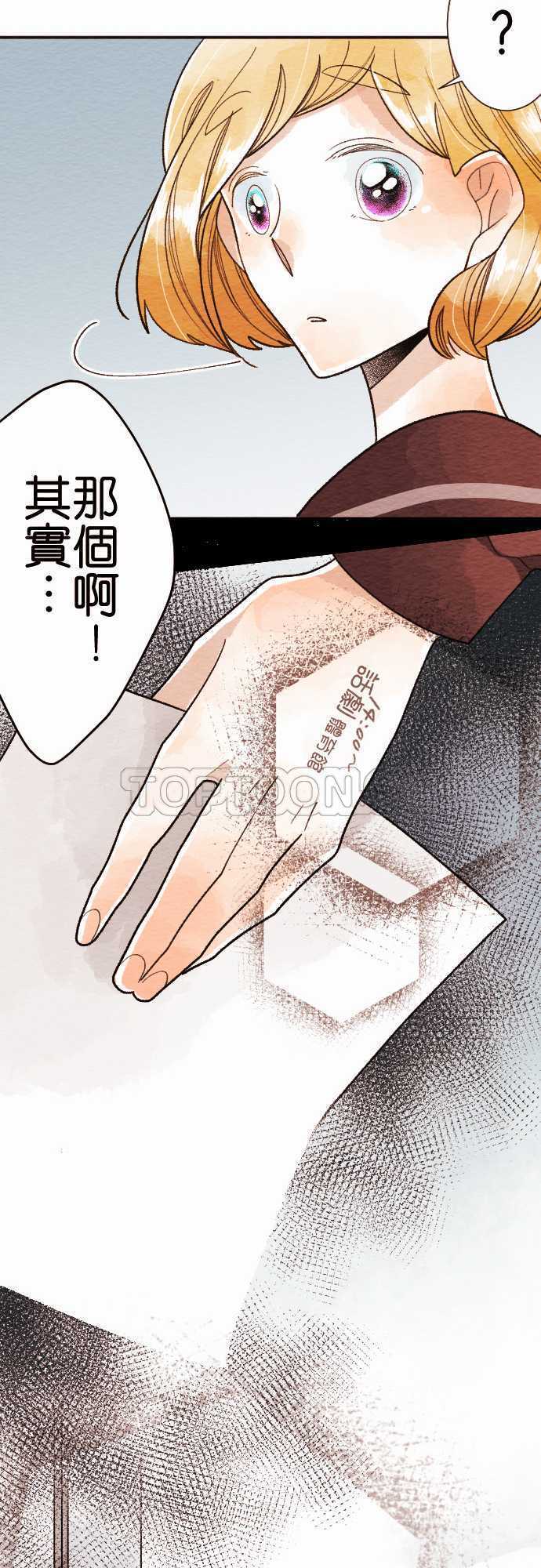第37话18