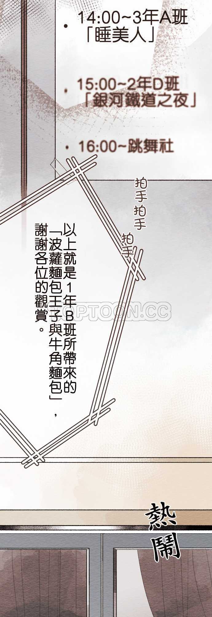 第37话19