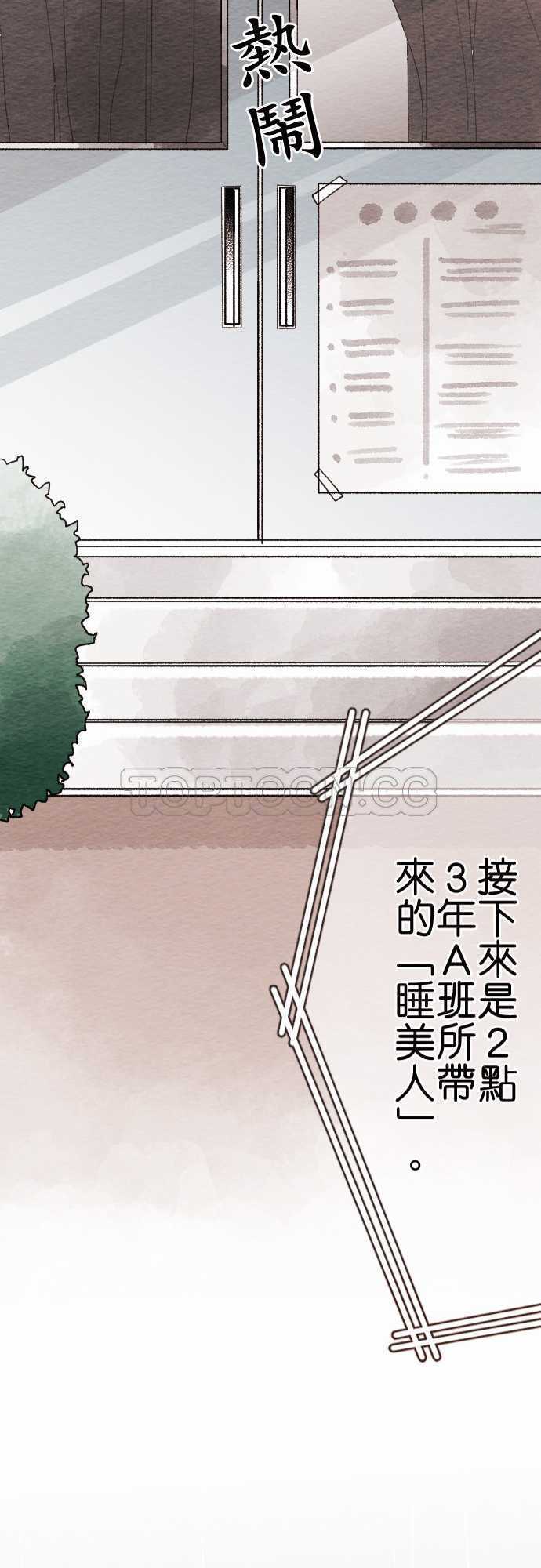 第37话20