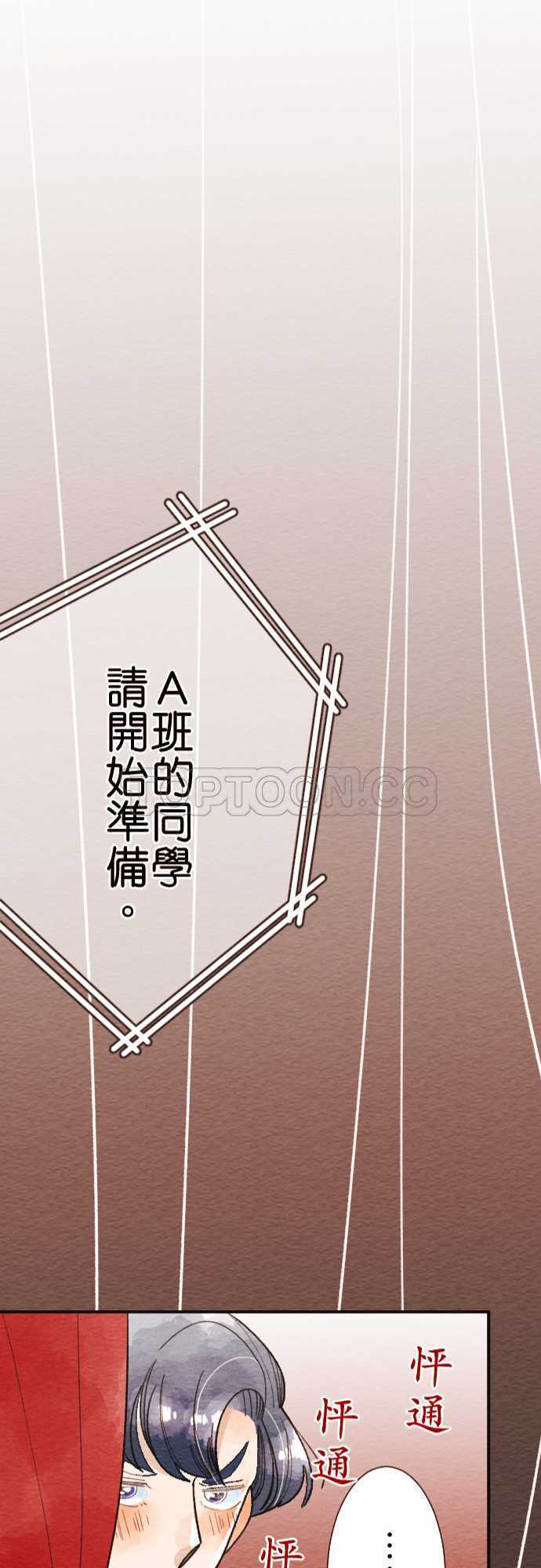 第37话21