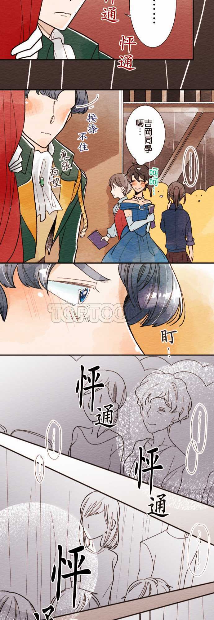 第37话22