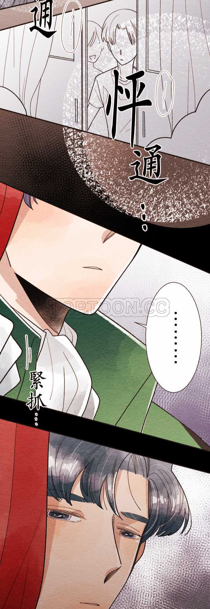 第37话23