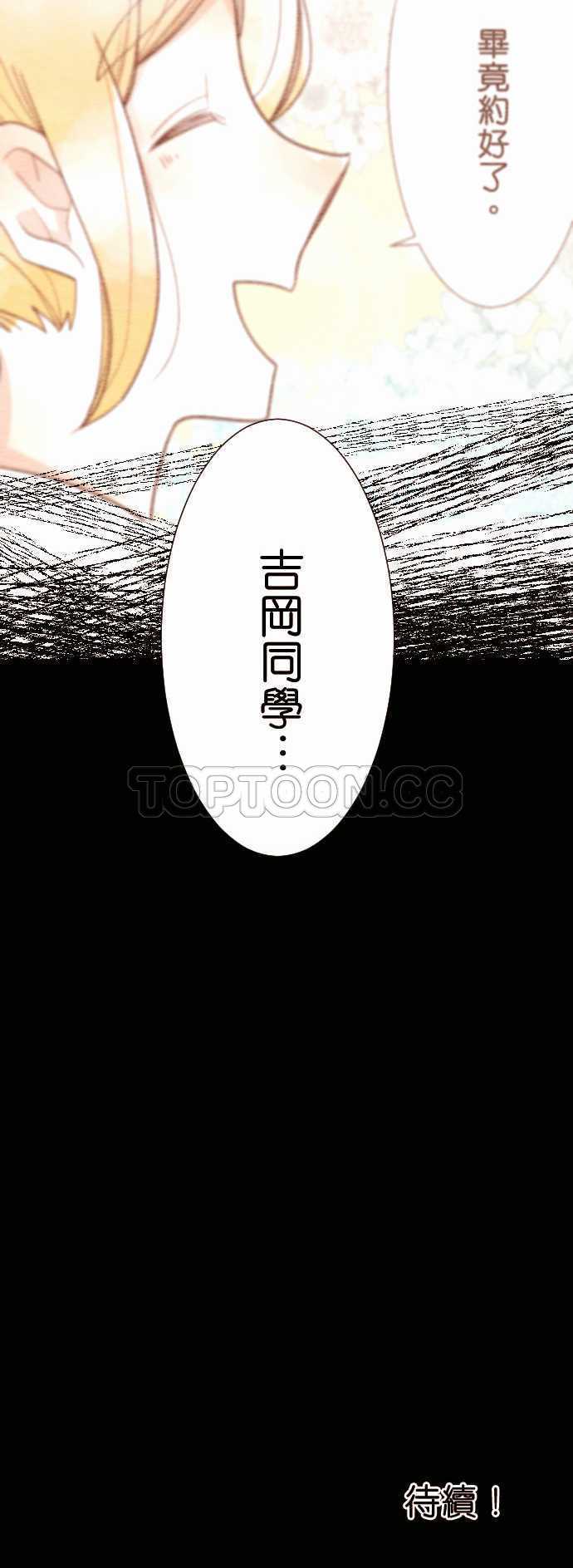 第37话25